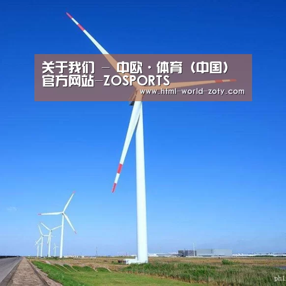 风能