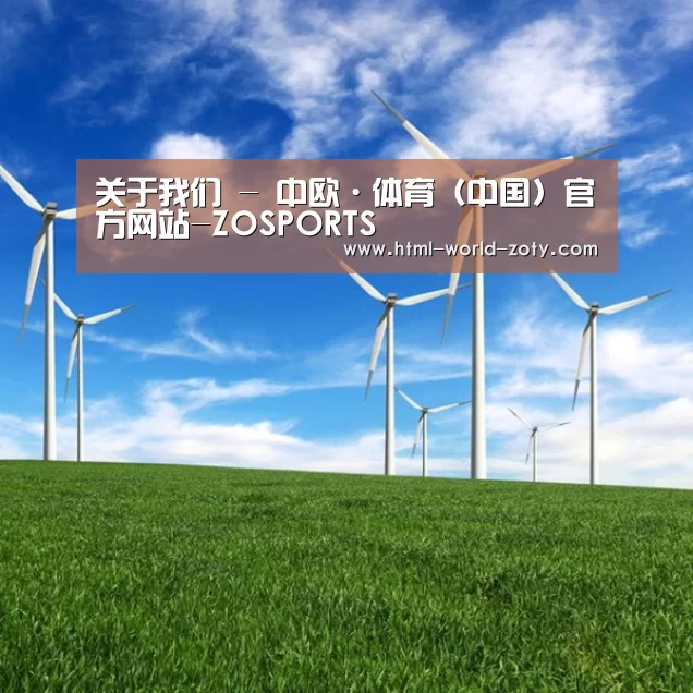 风能