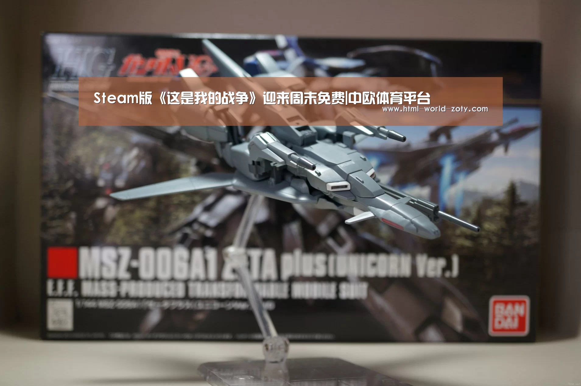 Steam版《这是我的战争》迎来周末免费|中欧体育平台(图3) 中欧体育官网