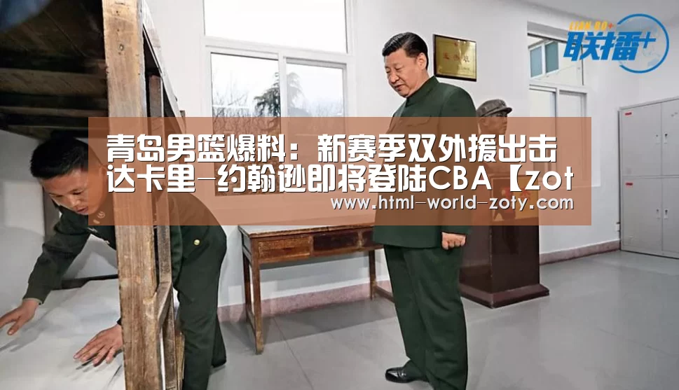 中欧体育官网