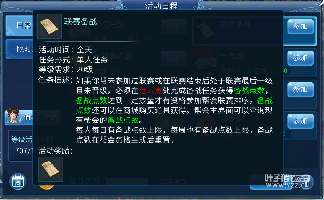 中欧体育平台