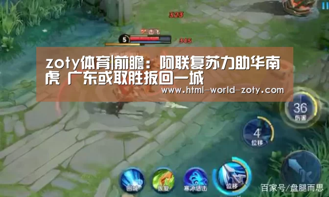 中欧体育平台