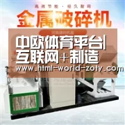 中欧体育平台|互联网+制造业典型商业模式分析(图2) 中欧体育官网