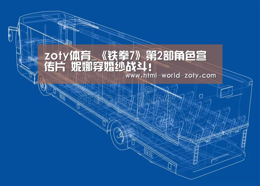 中欧体育官网