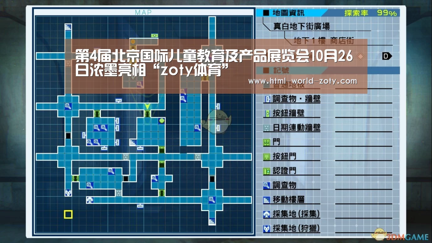 zoty体育