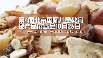 中欧体育
