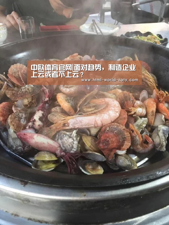 中欧体育官网