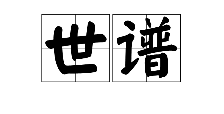 中欧体育官网-中国篮球协会关于召开“我要上奥运全国三人篮球擂台赛招商说明会的函(图1) 中欧体育