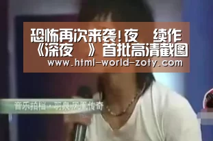 中欧体育