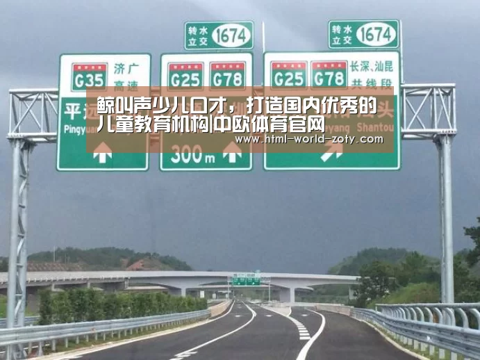 zoty体育