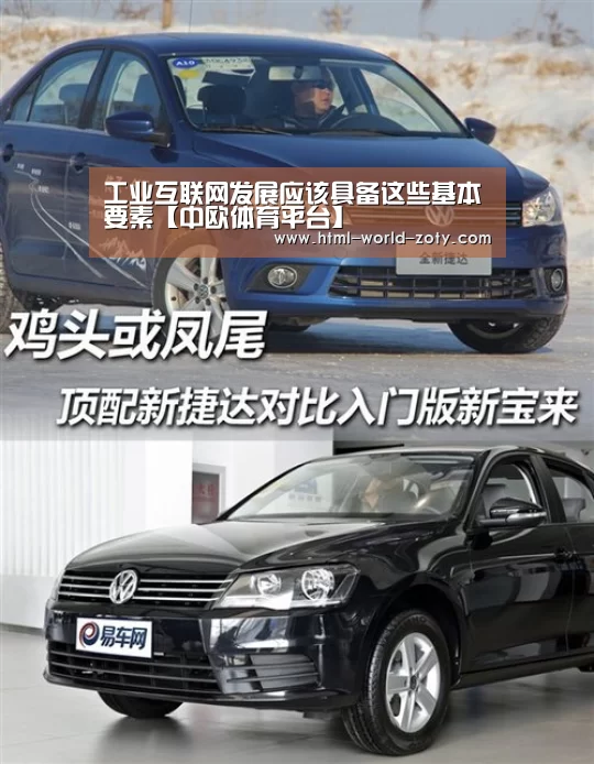 zoty体育
