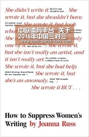 中欧体育平台-关于2016年中国三对三篮球联赛总决赛专业组报名事宜的通知(图3) 中欧体育