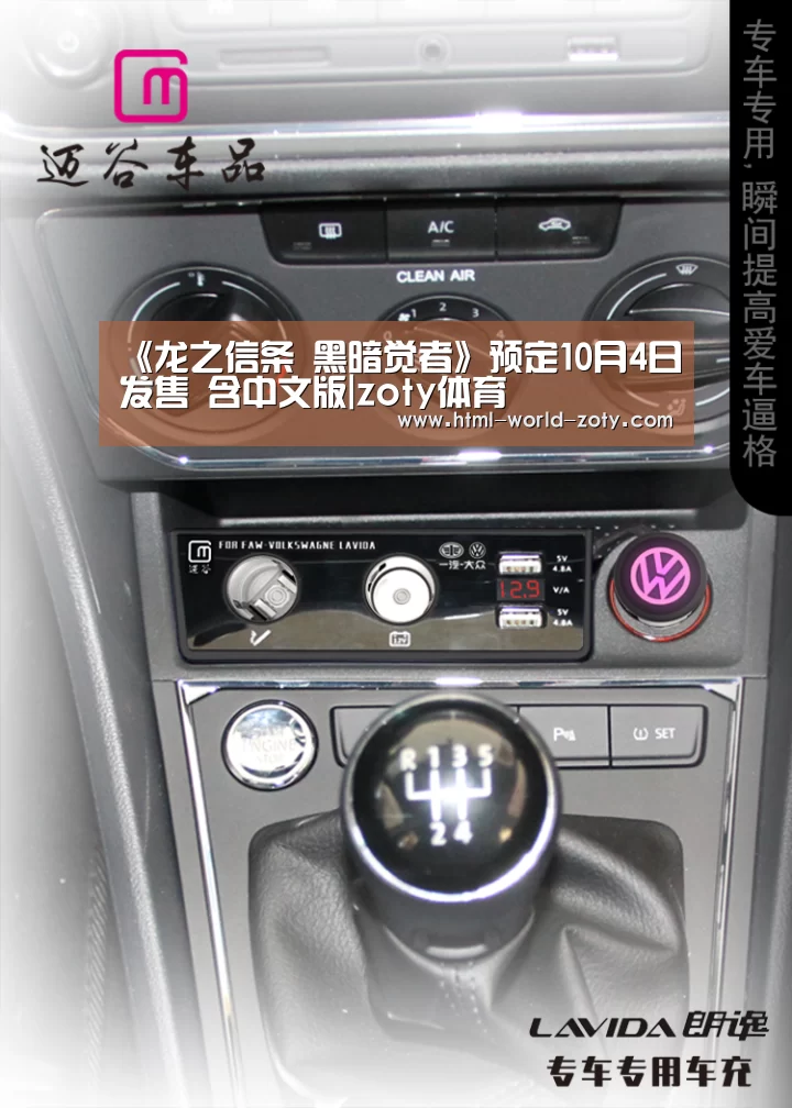 《龙之信条 黑暗觉者》预定10月4日发售 含中文版|zoty体育(图2) 中欧体育平台