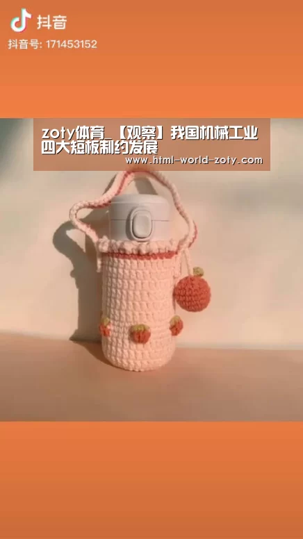 zoty体育_【观察】我国机械工业四大短板制约发展(图1) zoty体育
