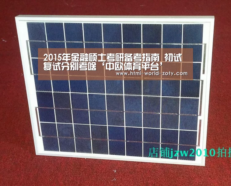 2015年金融硕士考研备考指南 初试复试分别考啥‘中欧体育平台’(图4) 中欧体育平台