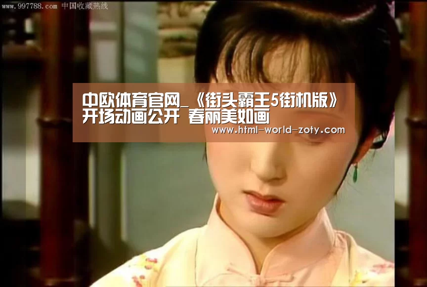 中欧体育官网