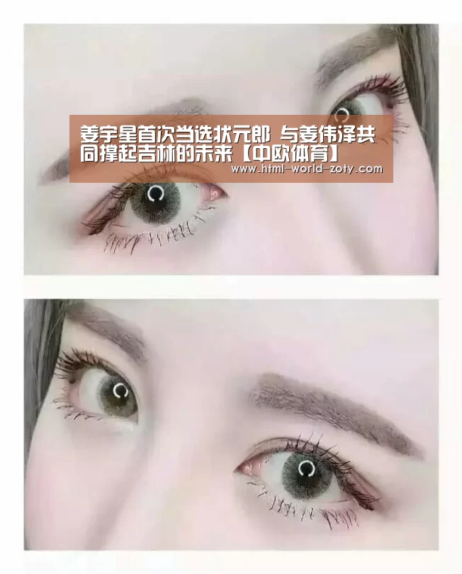 中欧体育官网